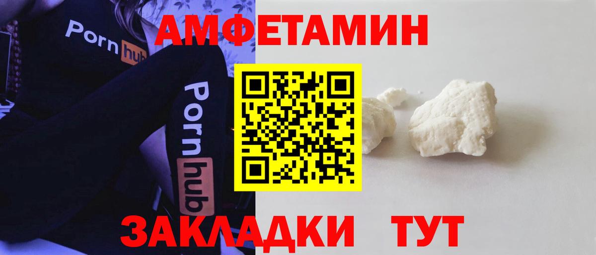 A-PVP Магадан