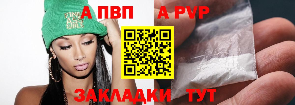 Кокаин  Alpha-PVP СК   Магадан  Меф МЯУ МЯУ кристаллы  Экстази  Вход с VPN  Гашиш  Каннабис 