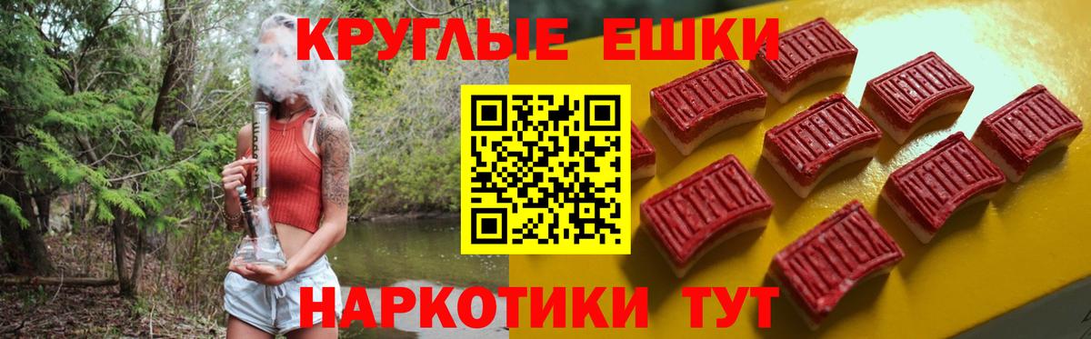 Экстази Дубай Магадан