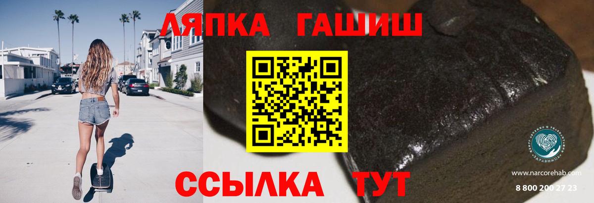 ГАШ VHQ Магадан