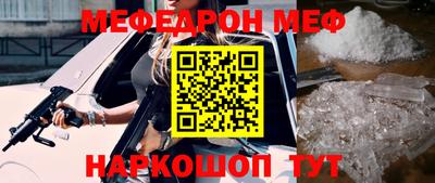бошки Ирбит