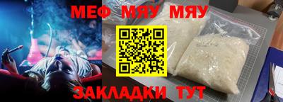 МДМА Ипатово