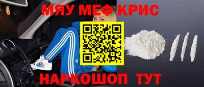 альфа пвп VHQ Шебекино