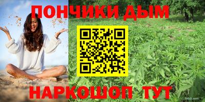 МДМА Ипатово