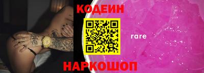 индика Изобильный