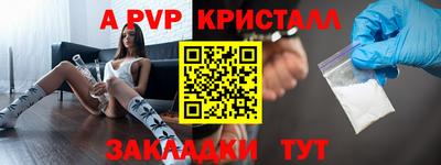 бошки Ирбит