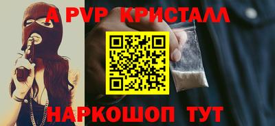 бошки Ирбит