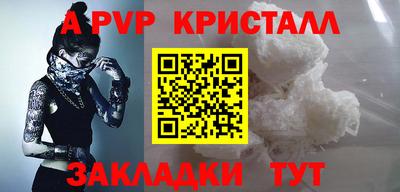 МДМА Ипатово