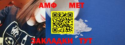 МДМА Ипатово