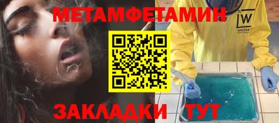 МДМА Ипатово