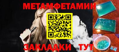 МДМА Ипатово