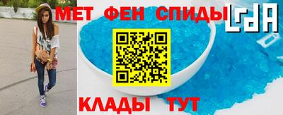 метадон Шахты