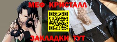 бошки Ирбит