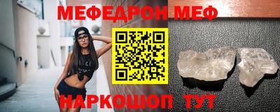 марки nbome Шелехов