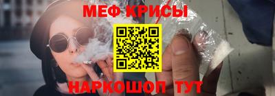 МДМА Ипатово
