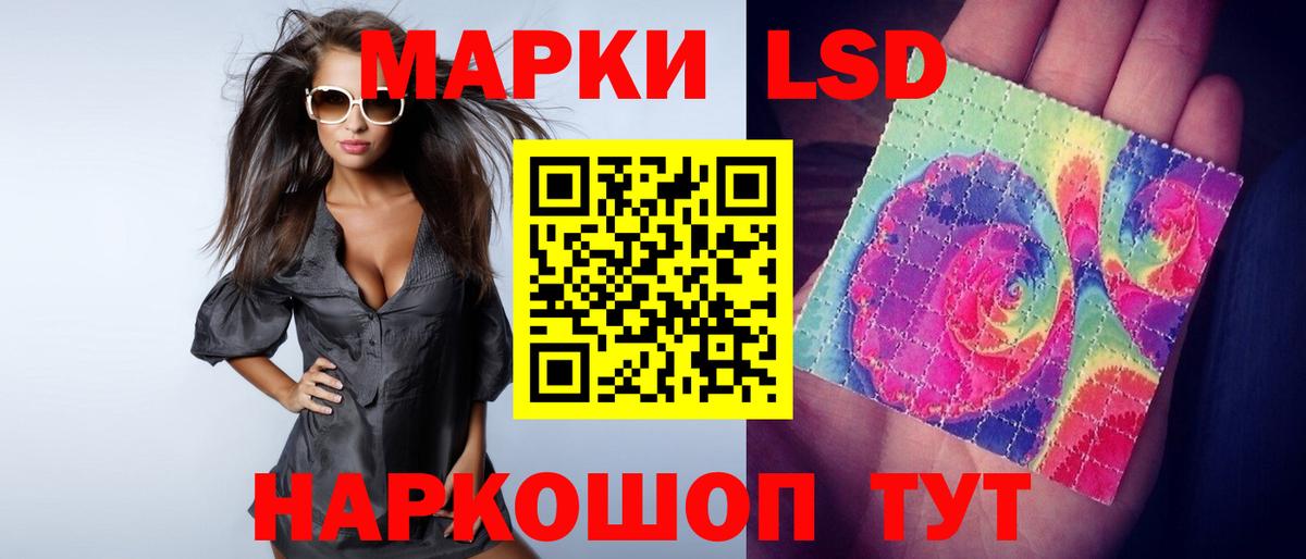 LSD-25 экстази кислота  Лсд 25 экстази ecstasy  LSD-25 экстази  Вход с VPN  Магадан 
