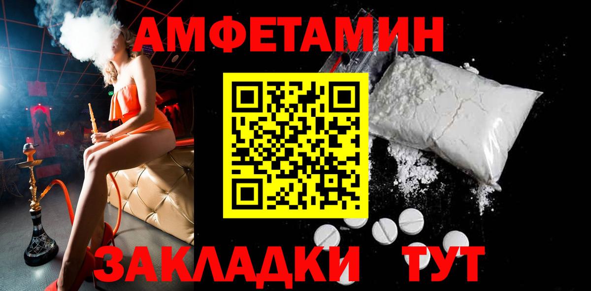 Магадан  Метамфетамин винт  Вход с VPN 