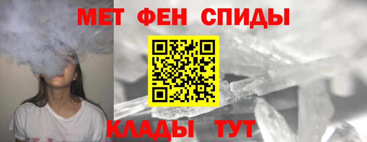Первитин винт Магадан