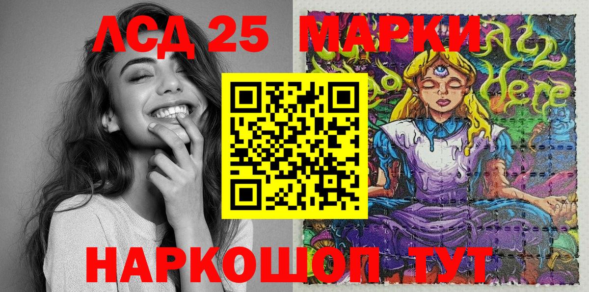 Магадан  Марки 25I-NBOMe 1,8мг  Марки N-bome  Вход с VPN  Марки 25I-NBOMe 1,8мг 
