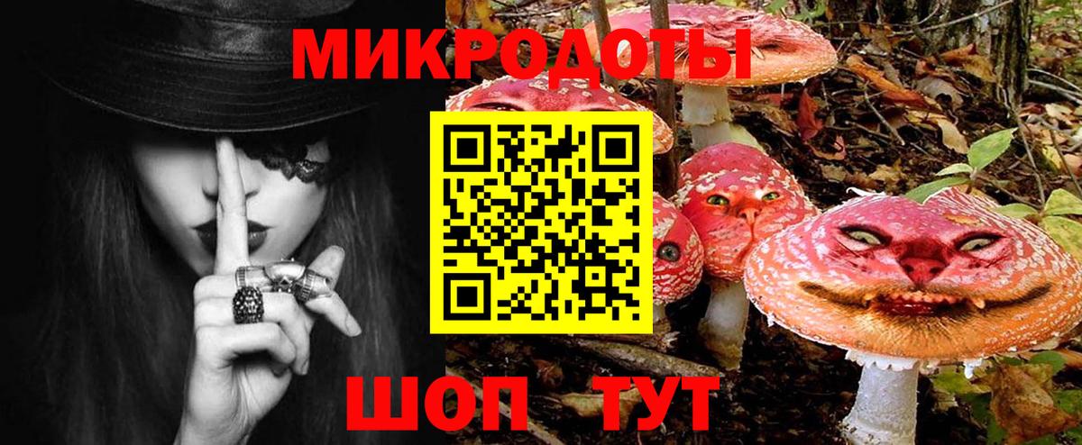 Псилоцибиновые грибы MAGIC MUSHROOMS Магадан