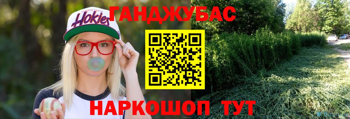 Шишки марихуана конопля  Конопля SATIVA & INDICA  Шишки марихуана MAZAR  Вход с VPN  Магадан 